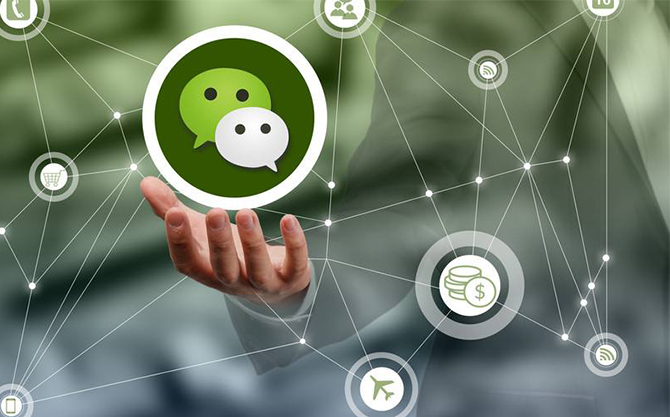 济宁浅析微信开发可以为企业带来的几个作用