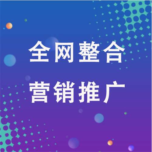 济宁企业网络推广老是没有客户的原因是什么呢